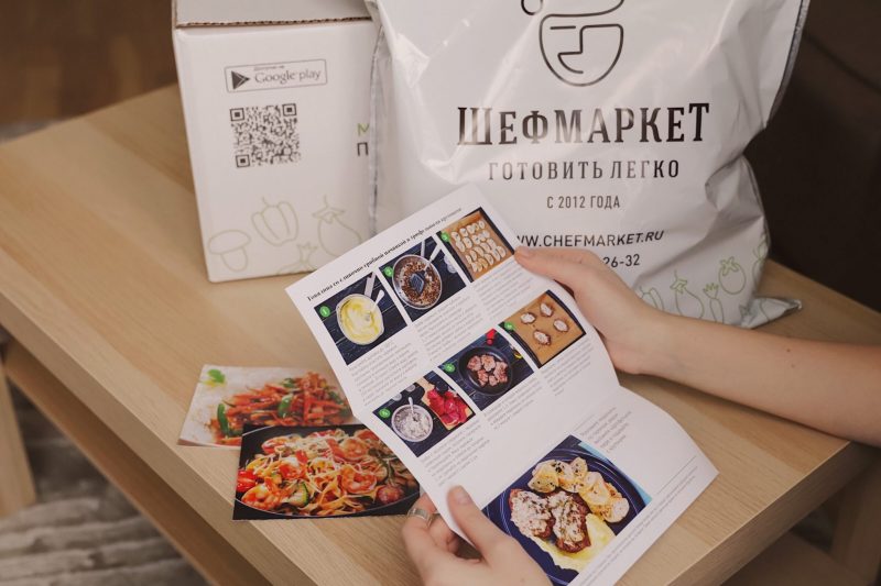 Доставка еды в Подольске от компании Шефмаркет сформировала новую эволюцию продуктового бизнеса и изменила взгляды на рестораны. 